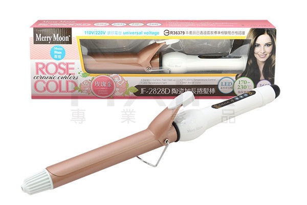 美如夢Merry Moon玫瑰金陶瓷加長捲髮棒JF-2828D 捲髮棒 電棒 浪漫捲髮 環球電壓【HAiR美髮網】