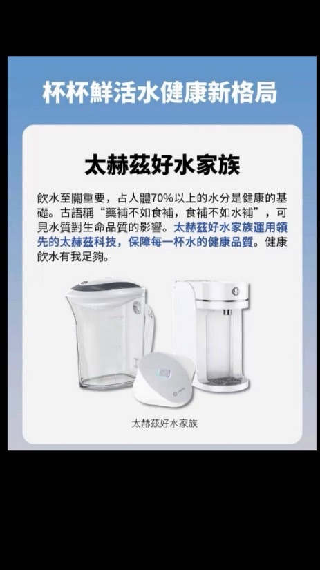 水佈施