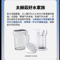 水佈施