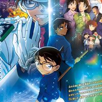 コナン映画語りましょ！！