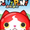ぷにぷにお帰り、イベント攻略、まったり雑談 オトクリ有 日常雑談の疑似ぷにステルーム