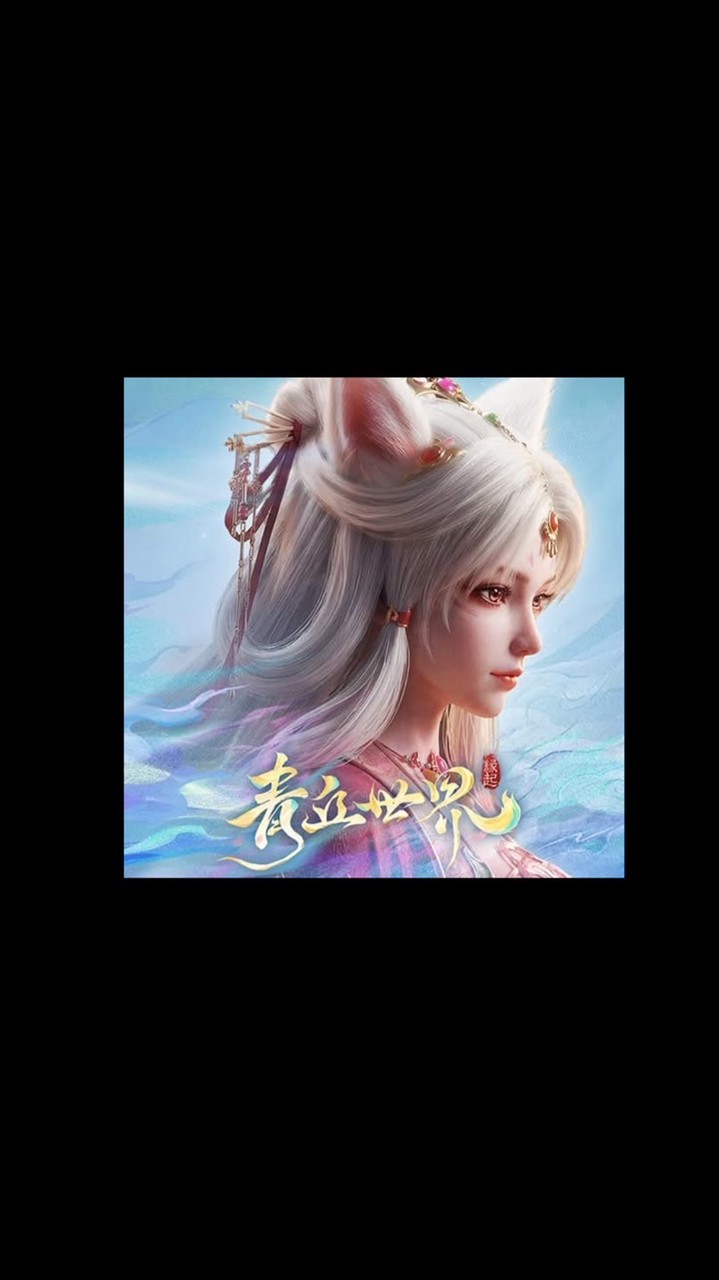 倚窗聽雨