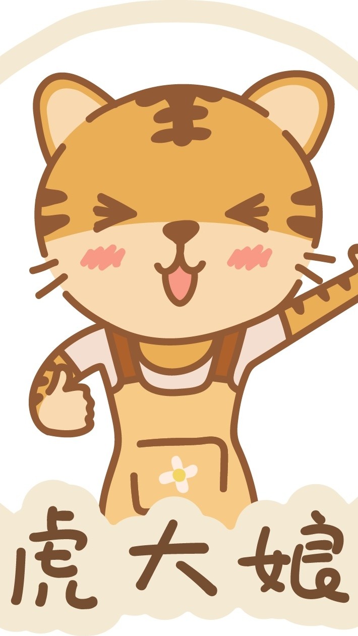 明泰老師
