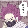 MHA也　　ヒロアカ　　ハント🫵