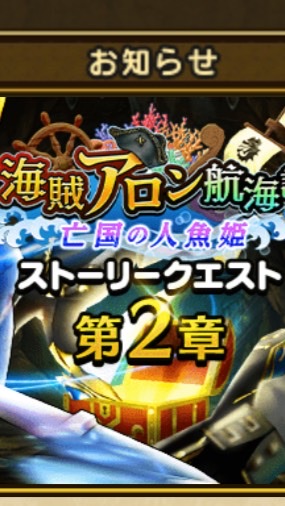 OpenChat ドラクエウォーク無微課金の集い