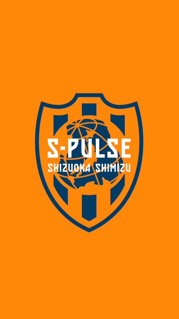 ⚽️清水エスパルスを愛する人が集まる部屋⚽️