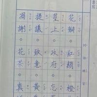 行政類科
