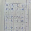 行政類科