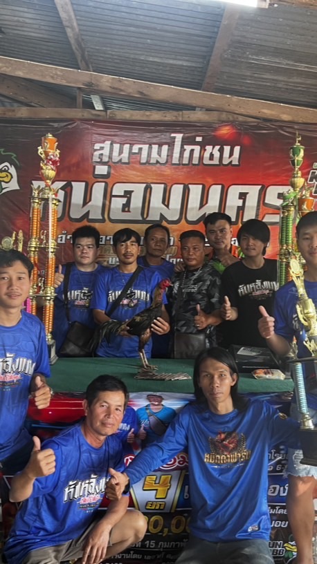 ซุ้ม หมึกดำฟาร์ม
