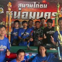 ซุ้ม หมึกดำฟาร์ม