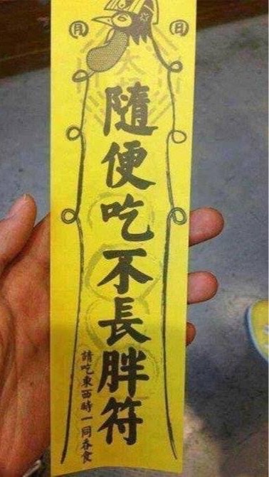 喂喂～健管師，我的id : hsien6130