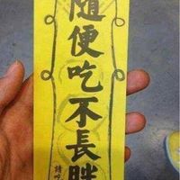 喂喂～健管師，我的id : hsien6130