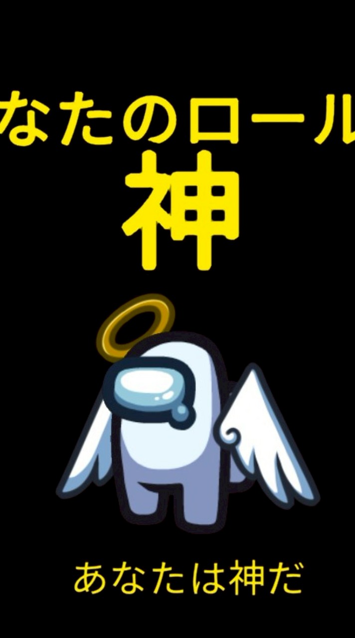 海月村(MODアモングアス)
