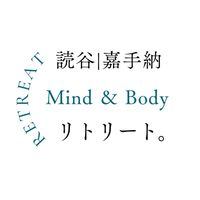 読谷｜嘉手納 Mind & Body リトリート。