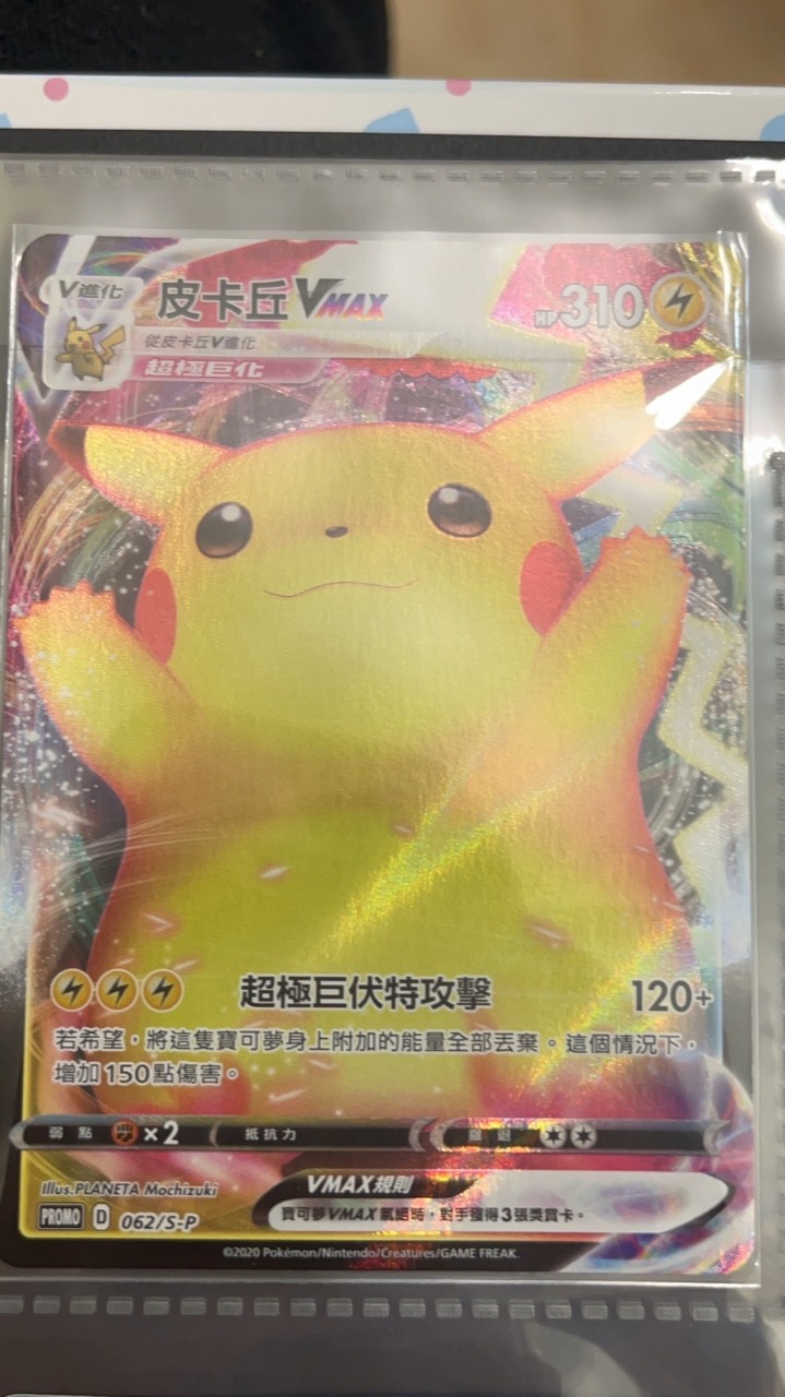 ⚡️R15⚡️ PTCG拆卡
