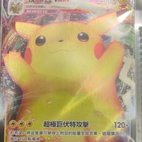 ⚡️R15⚡️ PTCG拆卡