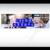 YCM安衛環共享資源