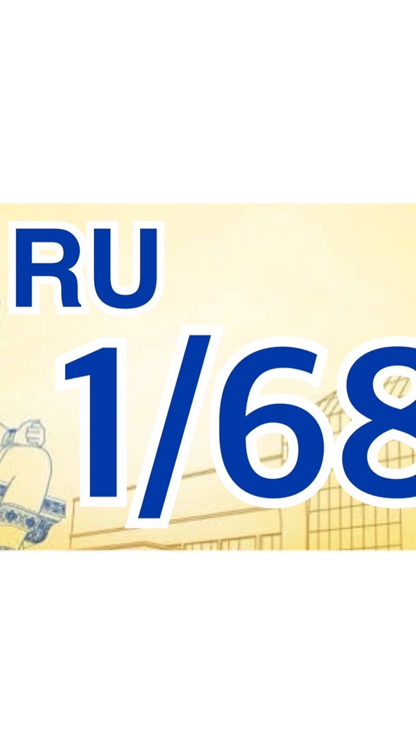 หาเพื่อนสอบ 1/68 ม.ราม