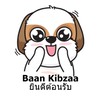 ห้องซื้อ/ขายชิสุ บ้านกิ๊ฟซ่าชิสุ