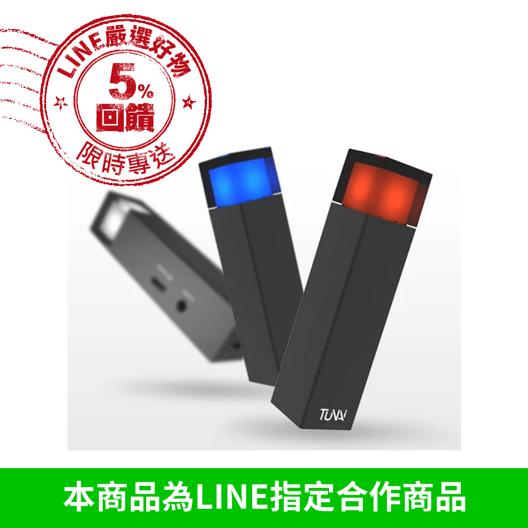 透過WAND頂端的按鈕，在電視、音響、電腦或遊戲主機之間快速的切換，並透過按鈕的顏色來確定選擇到的輸入裝置。
