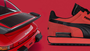 新聞分享 / 這次真的拚手速 保時捷聯名 PUMA 的購買按鈕只會出現 2.8 秒