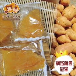 台灣小糧口 黃金蜜蕃薯/蜜地瓜570g x3包