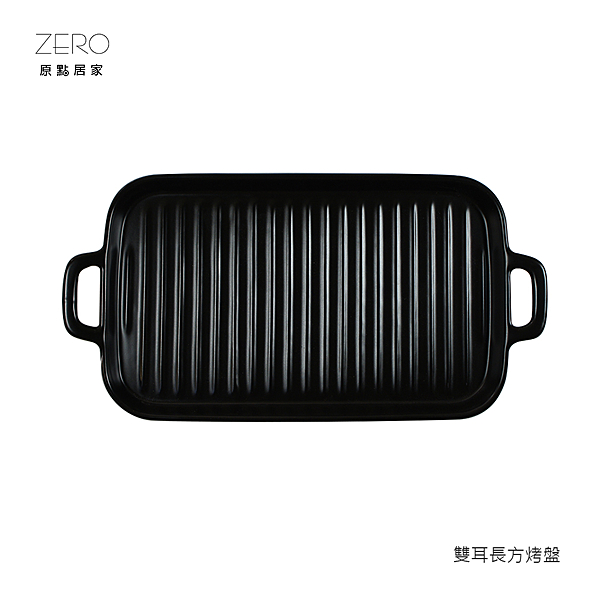 ‧造型亮麗美觀，用途多廣，中西餐甜點皆適用，是出菜器皿的好選擇。