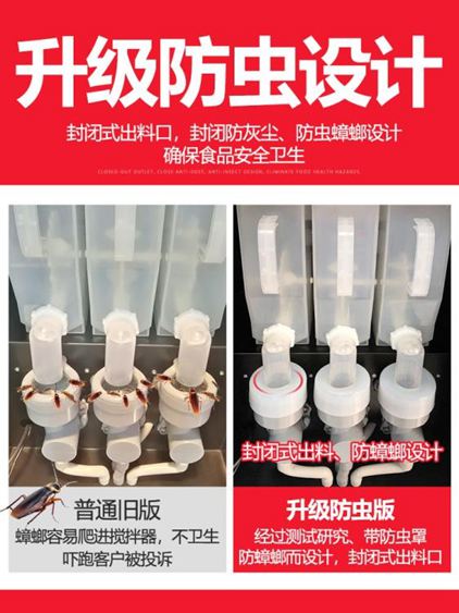 咖啡機商用奶茶一體機全自動冷熱多功能自助果汁飲料機熱飲機220V