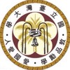 115臺大新生交流群