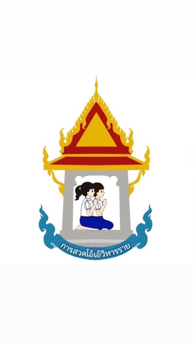 โอ้เอ้วิหารราย