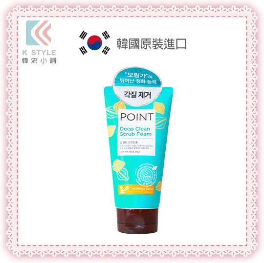 【 AeKyung 愛敬 】 Point 毛孔 淨化 雙重柔珠洗面乳 150g 毛孔清潔 粉刺清潔 柔珠洗面乳