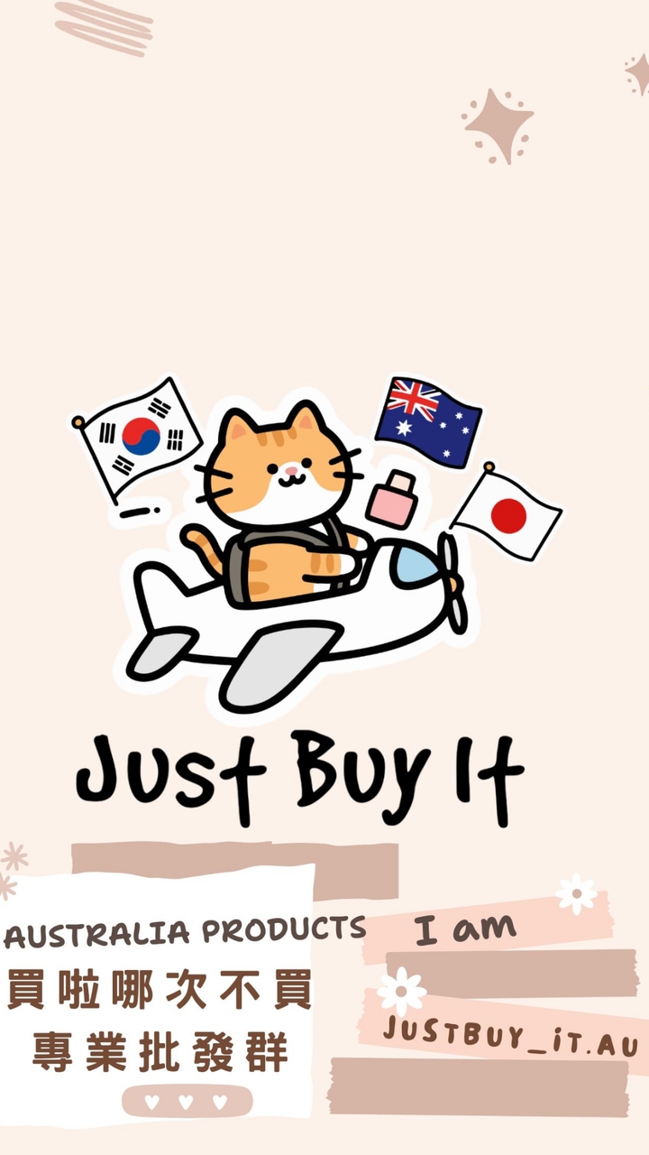 買啦哪次不買專業批發/零售/團購❤️紐澳代購❤️日韓代購❤️批發❤️團購❤️爆買群