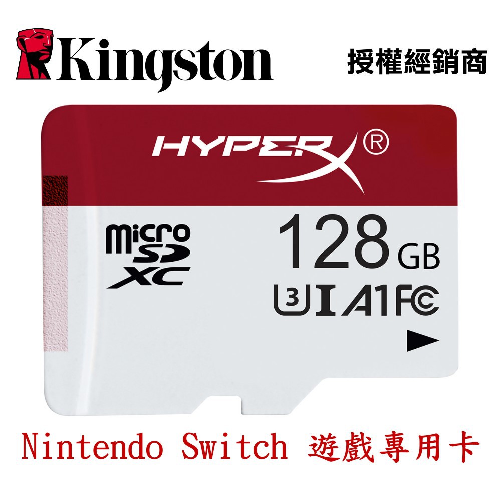 遊戲專用卡HyperX 遊戲用 MicroSDXC UHS-I (U3)(A1) 128G 記憶卡 (HXSDC/128GB)*本店加碼送收納盒100%相容於Nintendo Switch™和其他可攜