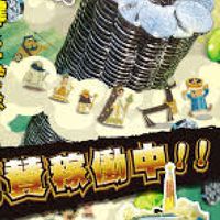 南部巴比倫塔推幣俱樂部