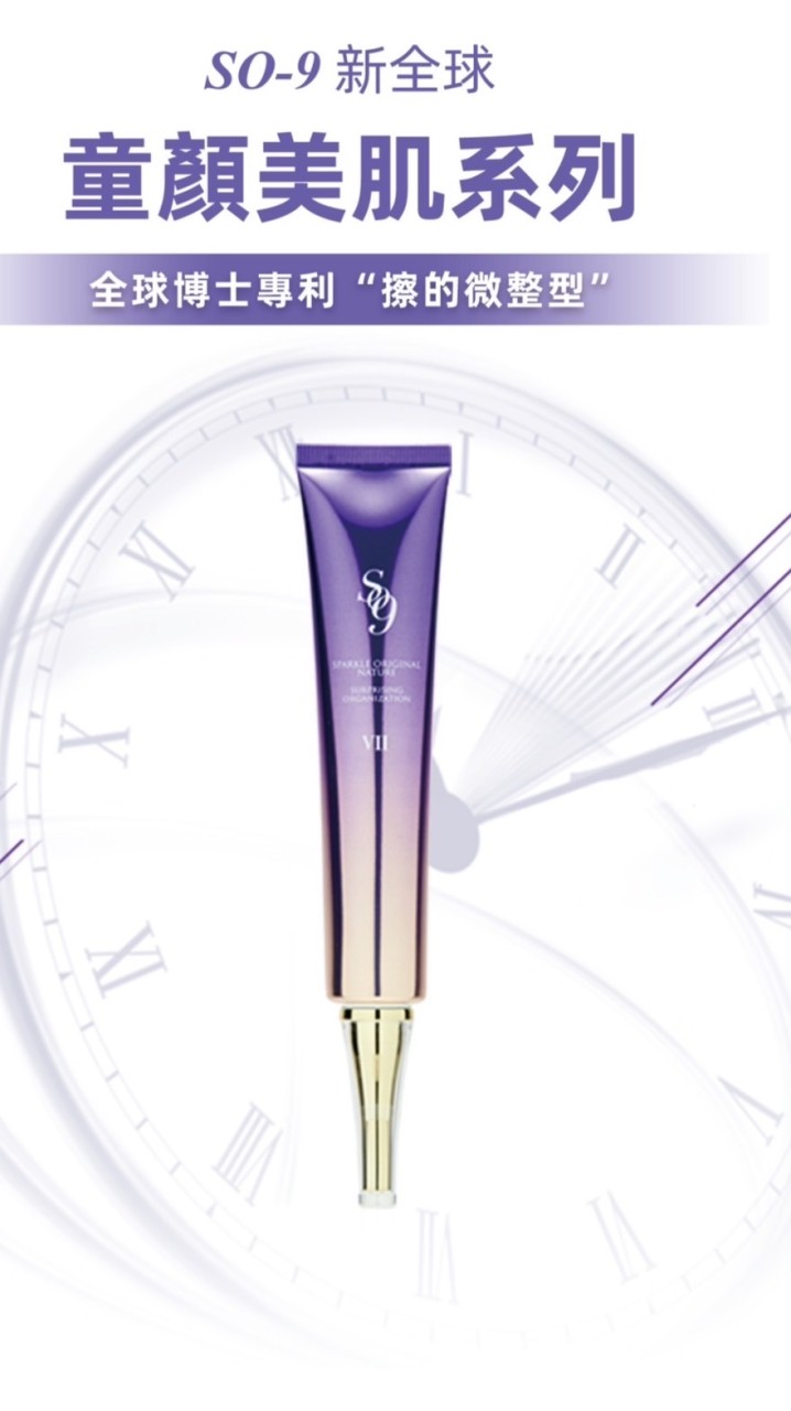 全球國際成功企業群