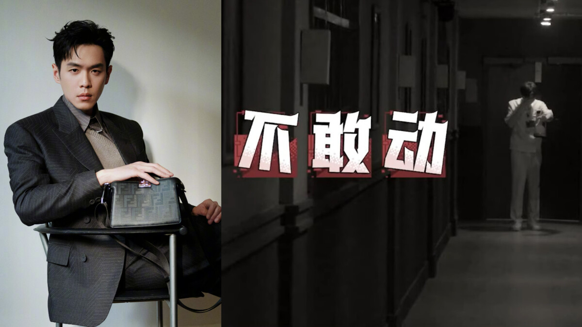 陸綜《密室大逃脫》膽小鬼vs膽大王盤點！許凱嚇到崩潰，彭昱暢直接喊「媽媽」