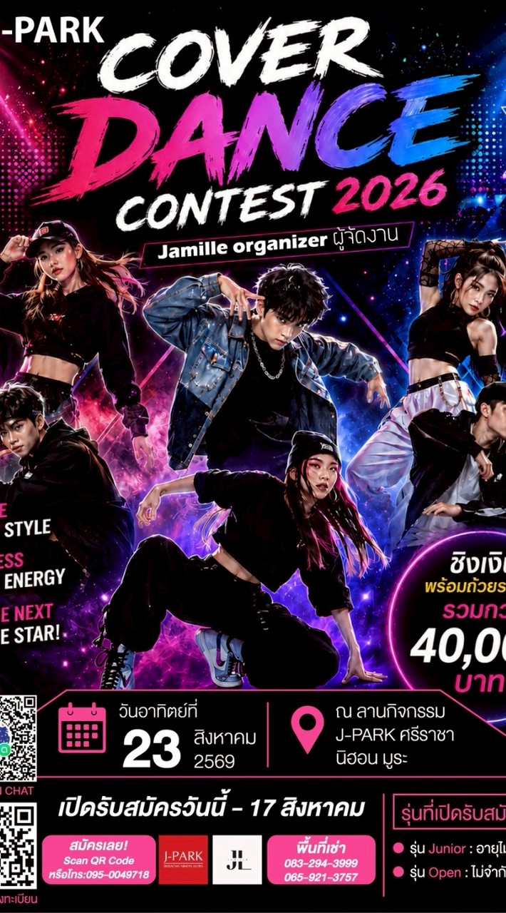 Cover dance @ J-Park
