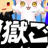 即抜け❌小中学生限定脱獄ごっこSwitch版共にやろう！発売日4月28日