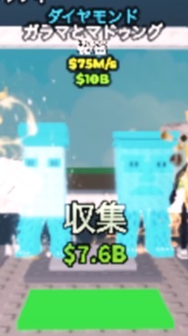 ロブロブレインロット盗む交換オプちゃ