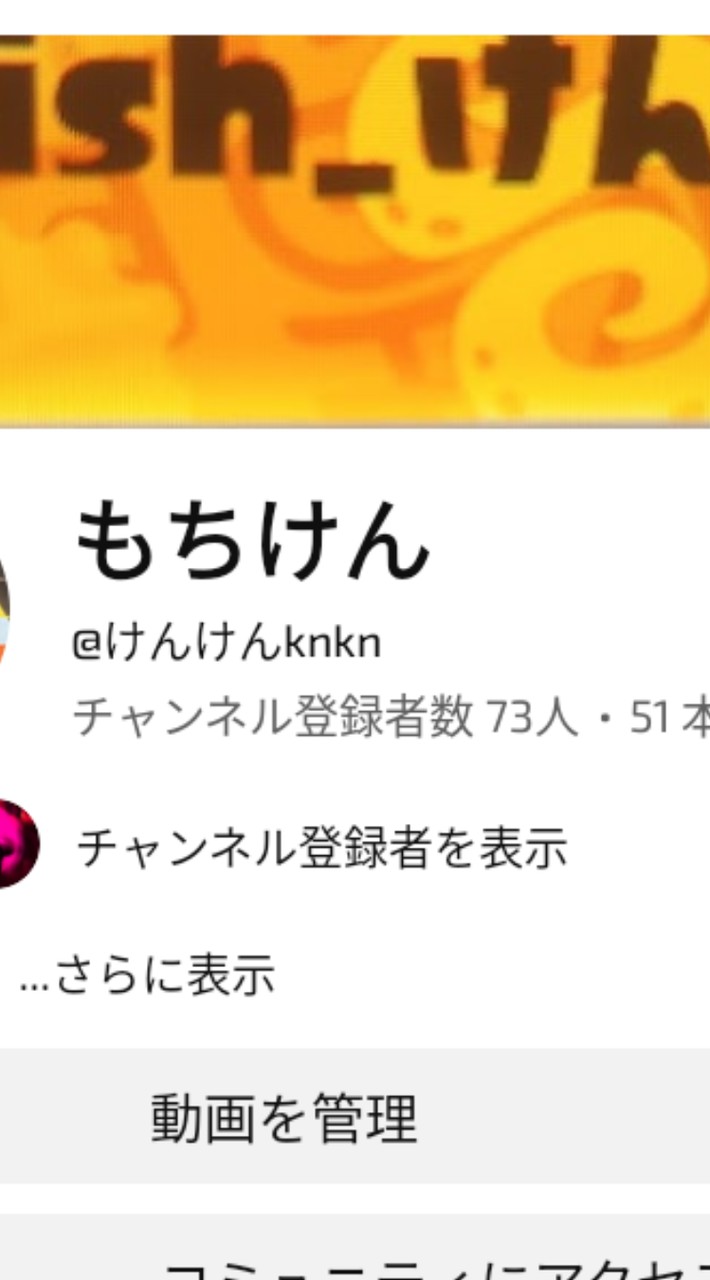 スプラユーチューブ撮影者募集！