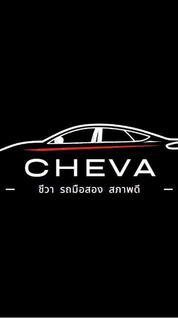 Cheva-Goodcar ซื้อ-ขายรถมือสองสภาพดี By Jack