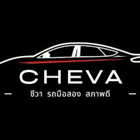 Cheva-Goodcar ซื้อ-ขายรถมือสองสภาพดี By Jack
