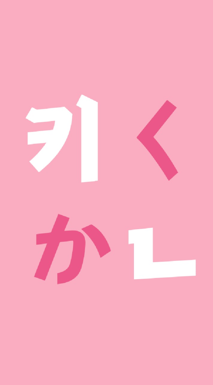 きくかん(韓国語勉強会)