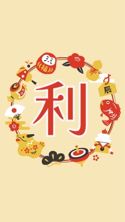 ⭐️利寶商店2.0