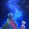 鬼滅の刃　なりきり　緩緩緩