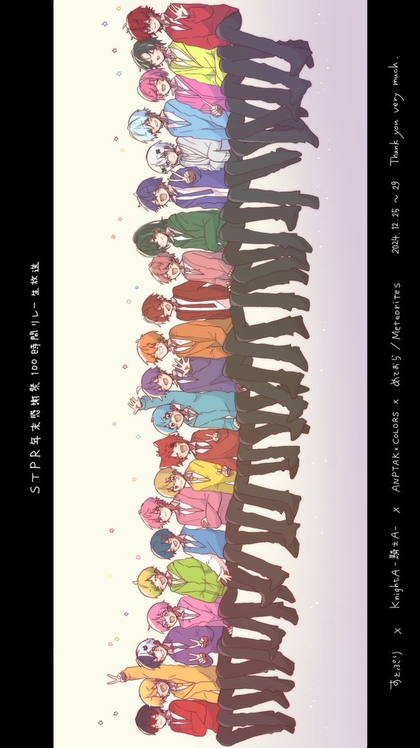 stpr  学  園   也   切    .ᐣ