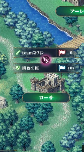 緋色の桜 同盟専用chat