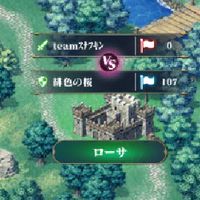 緋色の桜 同盟専用chat