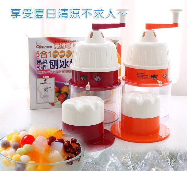 今夏清涼消暑系列 全佳豪 5合1 果菜料理刨冰機(含保鮮盒*3+保鮮蓋*3+刨絲削皮組*1) 刨冰 + 刨絲 + 刨片 + 雕花 + 榨果汁