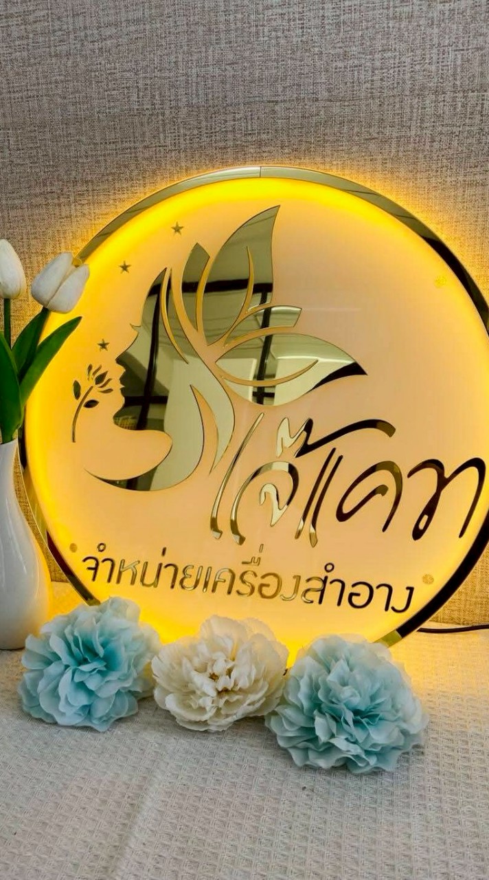 ร้านเจ๊แคท